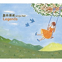 島本須美「 ｓｉｎｇｓ　ｈｅｒ　Ｌｅｇｅｎｄｓ」