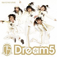 Ｄｒｅａｍ５「 ＲＵＮ　ＴＯ　ＴＨＥ　ＦＵＴＵＲＥ」