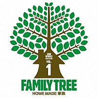 ＨＯＭＥ　ＭＡＤＥ　家族「 ＦＡＭＩＬＹ　ＴＲＥＥ　－ＳＩＤＥ　ＷＯＲＫＳ　ＣＯＬＬＥＣＴＩＯＮ　ＶＯＬ．１－」