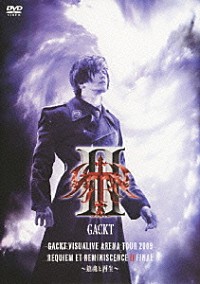 ＧＡＣＫＴ「ＧＡＣＫＴ ＶＩＳＵＡＬＩＶＥ ＡＲＥＮＡ ＴＯＵＲ