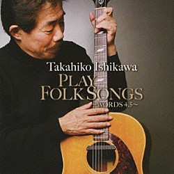 石川鷹彦「ＰＬＡＹ ＦＯＬＫ ＳＯＮＧＳ」 | YZAB-10003 | 4562187850053 | Shopping | Billboard  JAPAN