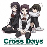 （ゲーム・ミュージック）「 Ｃｒｏｓｓ　Ｄａｙｓ　Ｏｒｉｇｉｎａｌ　Ｓｏｕｎｄ　Ｔｒａｃｋ」