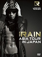 Ｒａｉｎ［ピ］「 ＬＥＧＥＮＤ　ＯＦ　ＲＡＩＮＩＳＭ　２００９　ＲＡＩＮ　ＡＳＩＡ　ＴＯＵＲ　ＩＮ　ＪＡＰＡＮ」