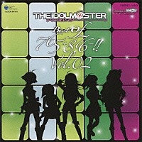 （ゲーム・ミュージック）「 ＴＨＥ　ＩＤＯＬＭ＠ＳＴＥＲ　ＢＥＳＴ　ＯＦ　７６５＋８７６＝！！　ＶＯＬ．０２」