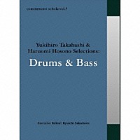 （オムニバス）「 ｃｏｍｍｍｏｎｓ：　ｓｃｈｏｌａ　ｖｏｌ．５　Ｙｕｋｉｈｉｒｏ　Ｔａｋａｈａｓｈｉ　＆　Ｈａｒｕｏｍｉ　Ｈｏｓｏｎｏ　Ｓｅｌｅｃｔｉｏｎｓ：Ｄｒｕｍｓ　＆　Ｂａｓｓ」