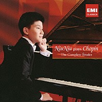 ニュウニュウ［牛牛］「 ショパン　エチュード全曲集」