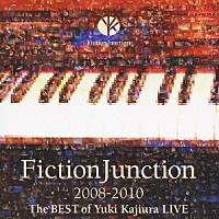 梶浦由記「 ＦｉｃｔｉｏｎＪｕｎｃｔｉｏｎ　２００８－２０１０　Ｔｈｅ　ＢＥＳＴ　ｏｆ　Ｙｕｋｉ　Ｋａｊｉｕｒａ　ＬＩＶＥ」