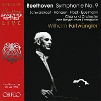 ヴィルヘルム・フルトヴェングラー「 もうひとつの「バイロイトの第９」　ベートーヴェン：交響曲第９番ニ短調「合唱付」」