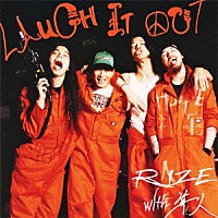 ＲＩＺＥ　ｗｉｔｈ　隼人「 ＬＡＵＧＨ　ＩＴ　ＯＵＴ」