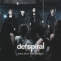 ｄｅｆｓｐｉｒａｌ「 ＤＩＶＥ　ＩＮＴＯ　ＴＨＥ　ＭＩＲＲＯＲ」