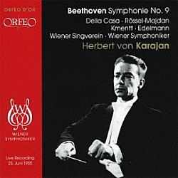 ヘルベルト・フォン・カラヤン リーザ・デラ・カーザ ヒルデ・レッセル＝マイダン ヴァルデマール・クメント オットー・エーデルマン ウィーン楽友協会合唱団 ウィーン交響楽団「ベートーヴェン：交響曲第９番　二短調「合唱付き」」