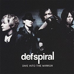 ｄｅｆｓｐｉｒａｌ「ＤＩＶＥ　ＩＮＴＯ　ＴＨＥ　ＭＩＲＲＯＲ」