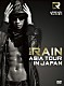 Ｒａｉｎ［ピ］「ＬＥＧＥＮＤ　ＯＦ　ＲＡＩＮＩＳＭ　２００９　ＲＡＩＮ　ＡＳＩＡ　ＴＯＵＲ　ＩＮ　ＪＡＰＡＮ」