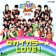 てれび戦士２０１０「セカイカラー☆ＬＯＶＥ！」