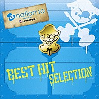 （オムニバス）「 ａ－ｎａｔｉｏｎ’１０　ＢＥＳＴ　ＨＩＴ　ＳＥＬＥＣＴＩＯＮ」