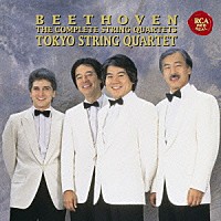 東京クヮルテット「 ベートーヴェン：弦楽四重奏曲全集」