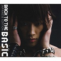 レイン「 ＢＡＣＫ　ＴＯ　ＴＨＥ　ＢＡＳＩＣ　ＪＡＰＡＮＥＳＥ　ＥＤＩＴＩＯＮ」