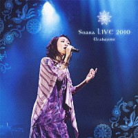 Ｓｕａｒａ「 Ｓｕａｒａ　ＬＩＶＥ　２０１０　歌始め」