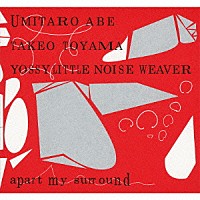 ＵＭＩＴＡＲＯ　ＡＢＥ ＴＡＫＥＯ　ＴＯＹＡＭＡ ＹＯＳＳＹ　ＬＩＴＴＬＥ　ＮＯＩＳＥ　ＷＥＡＶＥＲ「 ａｐａｒｔ　ｍｙ　ｓｕｒｒｏｕｎｄ」