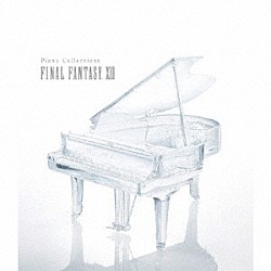 （ゲーム・ミュージック） 黒田亜樹「ピアノ・コレクションズ　ファイナルファンタジーⅩⅢ」