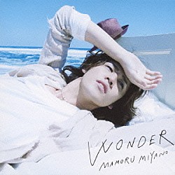 宮野真守「ＷＯＮＤＥＲ」