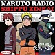 （ラジオＣＤ） 竹内順子 井上和彦 石田彰 近藤隆 飛田展男「ＮＡＲＵＴＯ　ＲＡＤＩＯ　疾風迅雷　１１」