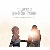 （ドラマＣＤ）「 ＦＩＮＡＬ　ＦＡＮＴＡＳＹ　ⅩⅢ　Ｅｐｉｓｏｄｅ　Ｚｅｒｏ　－Ｐｒｏｍｉｓｅ－　Ｆａｂｕｌａ　Ｎｏｖａ　Ｄｒａｍａｔｉｃａ　α」