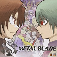 Ｔｅａｍ．ねこかん［猫］「 Ｓ～ＭＥＴＡＬ　ＢＬＡＤＥ～」