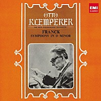 オットー・クレンペラー「 フランク：交響曲　二短調」