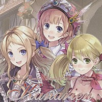 （ゲーム・ミュージック）「 ロロナのアトリエ　キャラクターソングアルバム　～カナリア～」