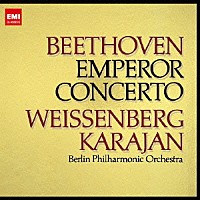 アレクシス・ワイセンベルク「 ベートーヴェン：ピアノ協奏曲第５番≪皇帝≫他」