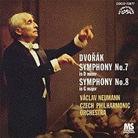 ヴァーツラフ・ノイマン「 ドヴォルザーク：交響曲第７番／第８番」