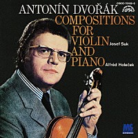 ヨゼフ・スーク「 ドヴォルザーク：ヴァイオリンとピアノのための作品全集」