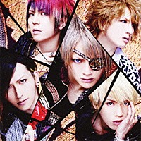 Ａｌｉｃｅ　Ｎｉｎｅ「 閃光」