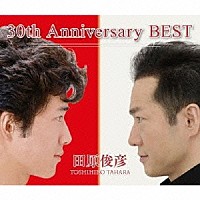 田原俊彦「３０ｔｈ Ａｎｎｉｖｅｒｓａｒｙ ＢＥＳＴ」 | QWCF-10437