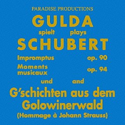 フリードリヒ・グルダ「シューベルト：即興曲集　作品９０／楽興の時　グルダ：ゴロヴィンの森の物語（Ｊ．シュトラウス２世へのオマージュ）」