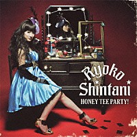 新谷良子「 ＨＯＮＥＹ　ＴＥＥ　ＰＡＲＴＹ！」