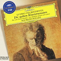 マウリツィオ・ポリーニ「 ベートーヴェン：後期ピアノ・ソナタ集（第２８番－第３２番）」