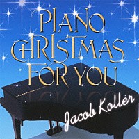 ジェイコブ・コーラー「 ピアノ・クリスマス・フォー・ユー」
