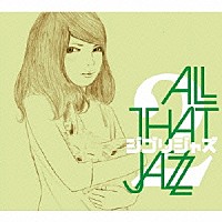 ＡＬＬ　ＴＨＡＴ　ＪＡＺＺ「 ジブリジャズ２」