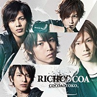 ＣＯＣＯＡＯＴＯＫＯ。「 ＲＩＣＨＣＯＣＯＡ」