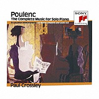 ポール・クロスリー「 プーランク：ピアノ・ソロ作品全集」