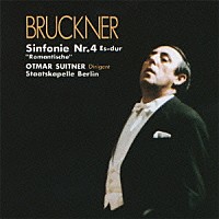オトマール・スウィトナー「 ブルックナー：交響曲　第４番「ロマンティック」（ノヴァーク版）」