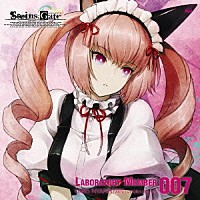 桃井はるこ「「ＳＴＥＩＮＳ；ＧＡＴＥ」オーディオシリーズ☆ラボメンナンバー００７☆」 | FVCG-1127 | 4560248019289 |  Shopping | Billboard JAPAN