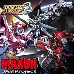 ＪＡＭ　Ｐｒｏｊｅｃｔ「ＭＡＸＯＮ」