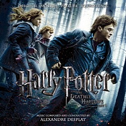 アレクサンドル・デプラ「ハリー・ポッターと死の秘宝　ＰＡＲＴ１　オリジナル・サウンドトラック」