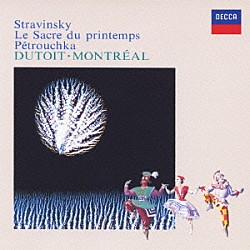 シャルル・デュトワ モントリオール交響楽団「ストラヴィンスキー：春の祭典　ペトルーシュカ」