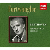 ヴィルヘルム・フルトヴェングラー「 ベートーヴェン：交響曲　第９番　「合唱付き」」