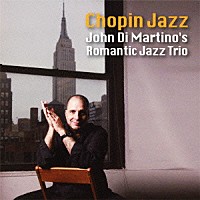 ジョン・ディ・マルティーノ・ロマンティック・ジャズ・トリオ「 ショパン・ジャズ」