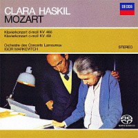クララ・ハスキル「 モーツァルト：ピアノ協奏曲第２０番・第２４番」